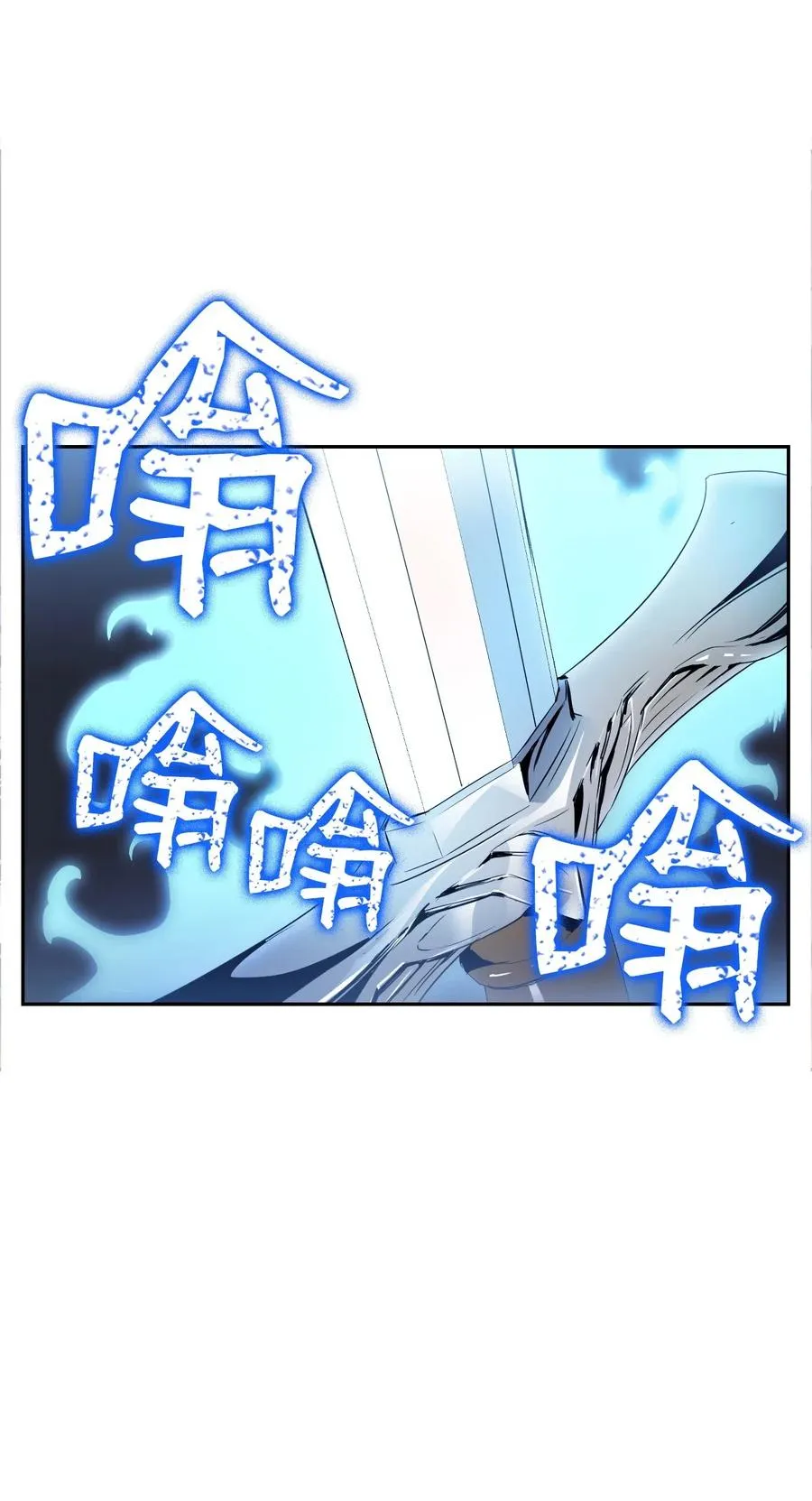 70 沉默的侯爵 第67页