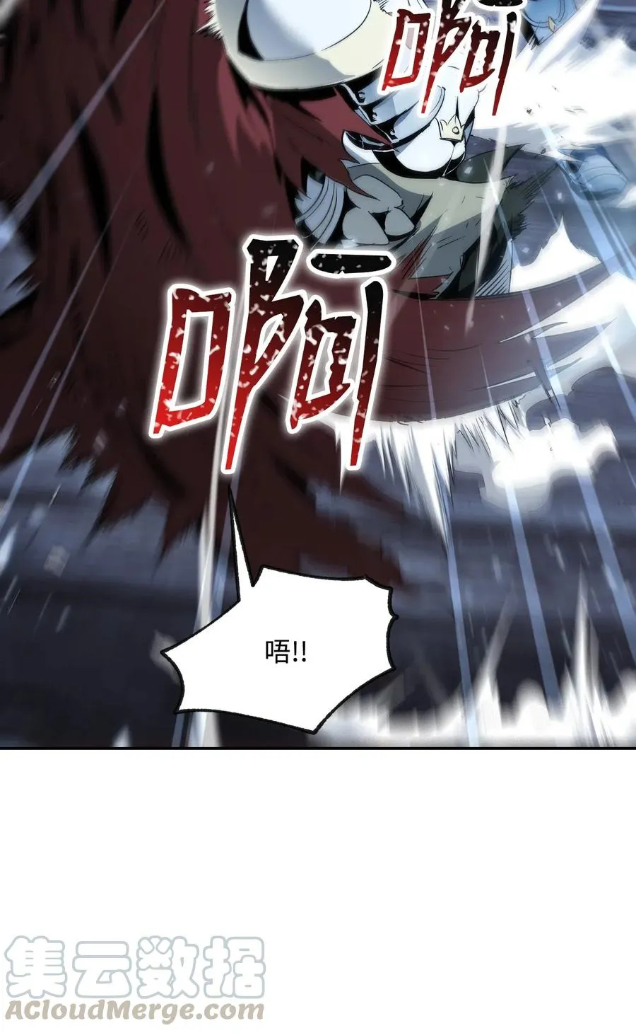 70 沉默的侯爵 第69页