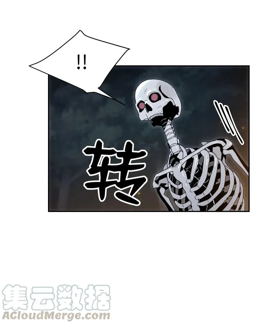 71 星光魅狐 第45页