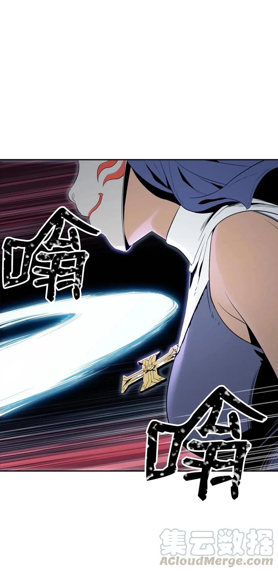 71 星光魅狐 第61页