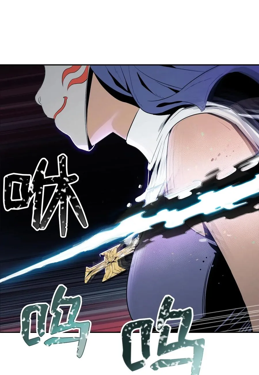 71 星光魅狐 第62页