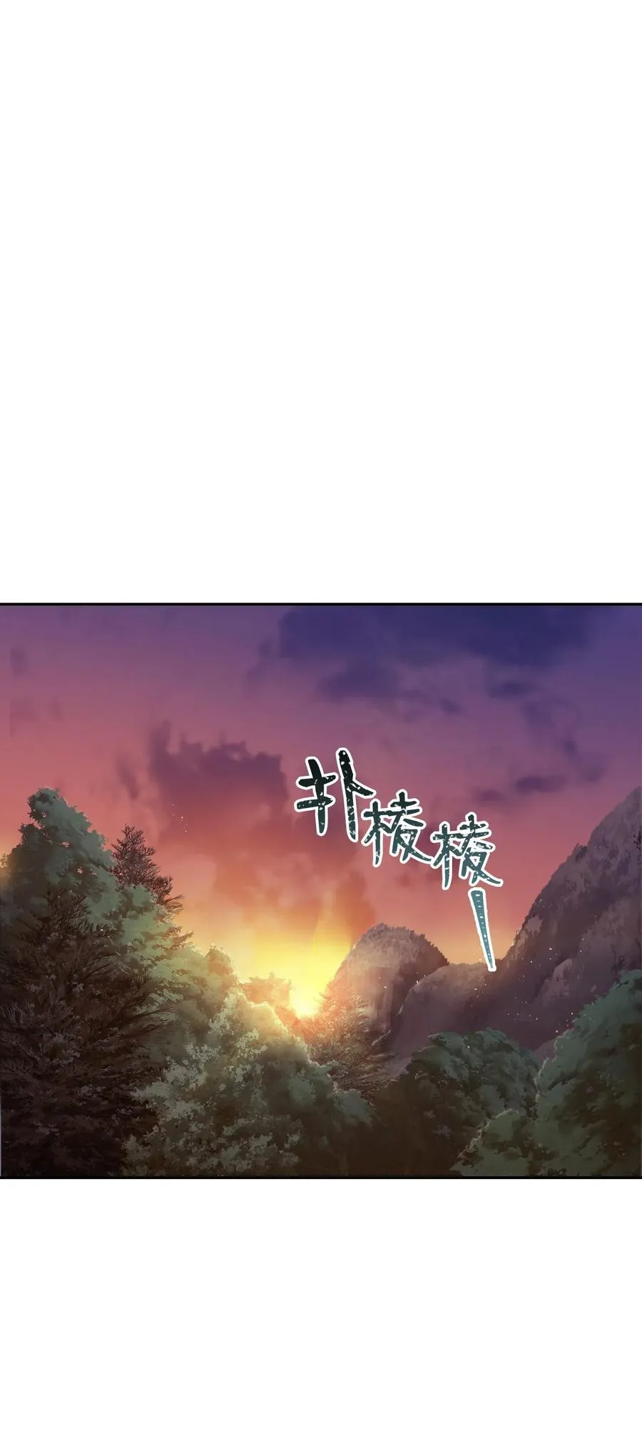 69 危险来临 第2页