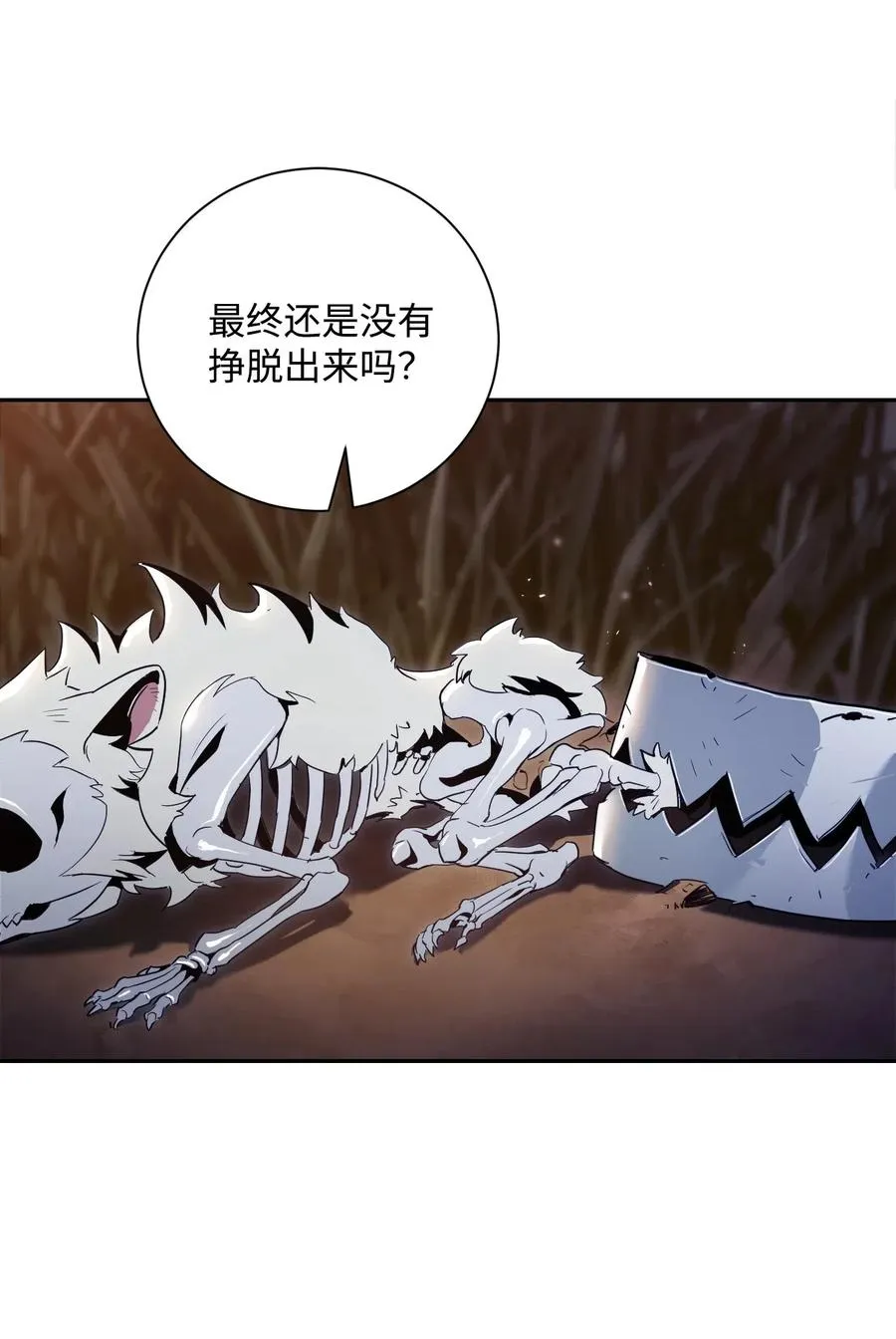 69 危险来临 第20页