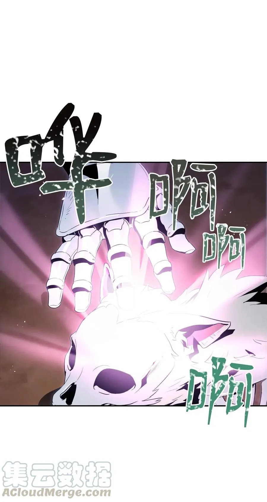 69 危险来临 第25页