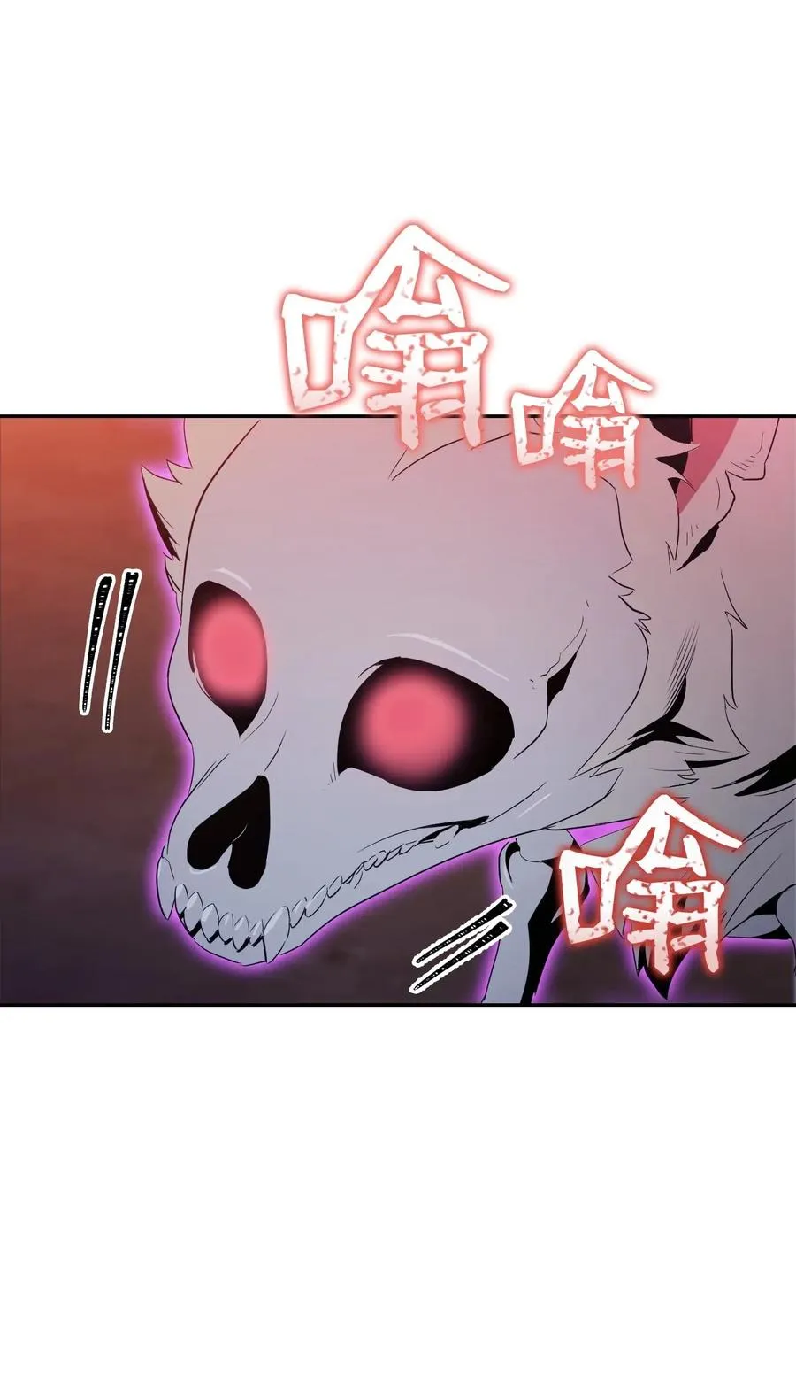 69 危险来临 第26页