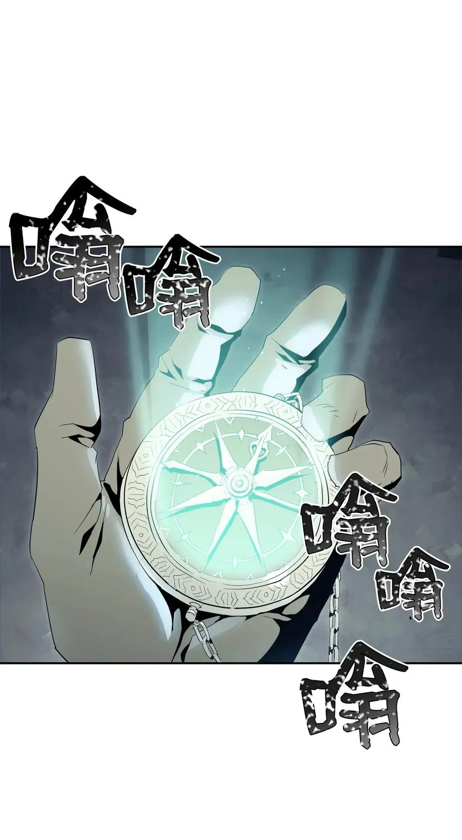 69 危险来临 第39页