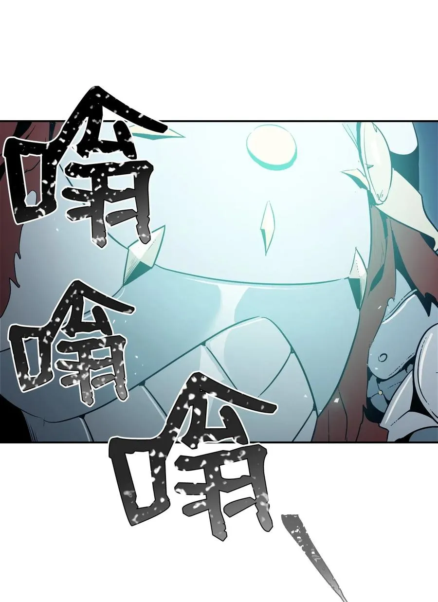 69 危险来临 第40页