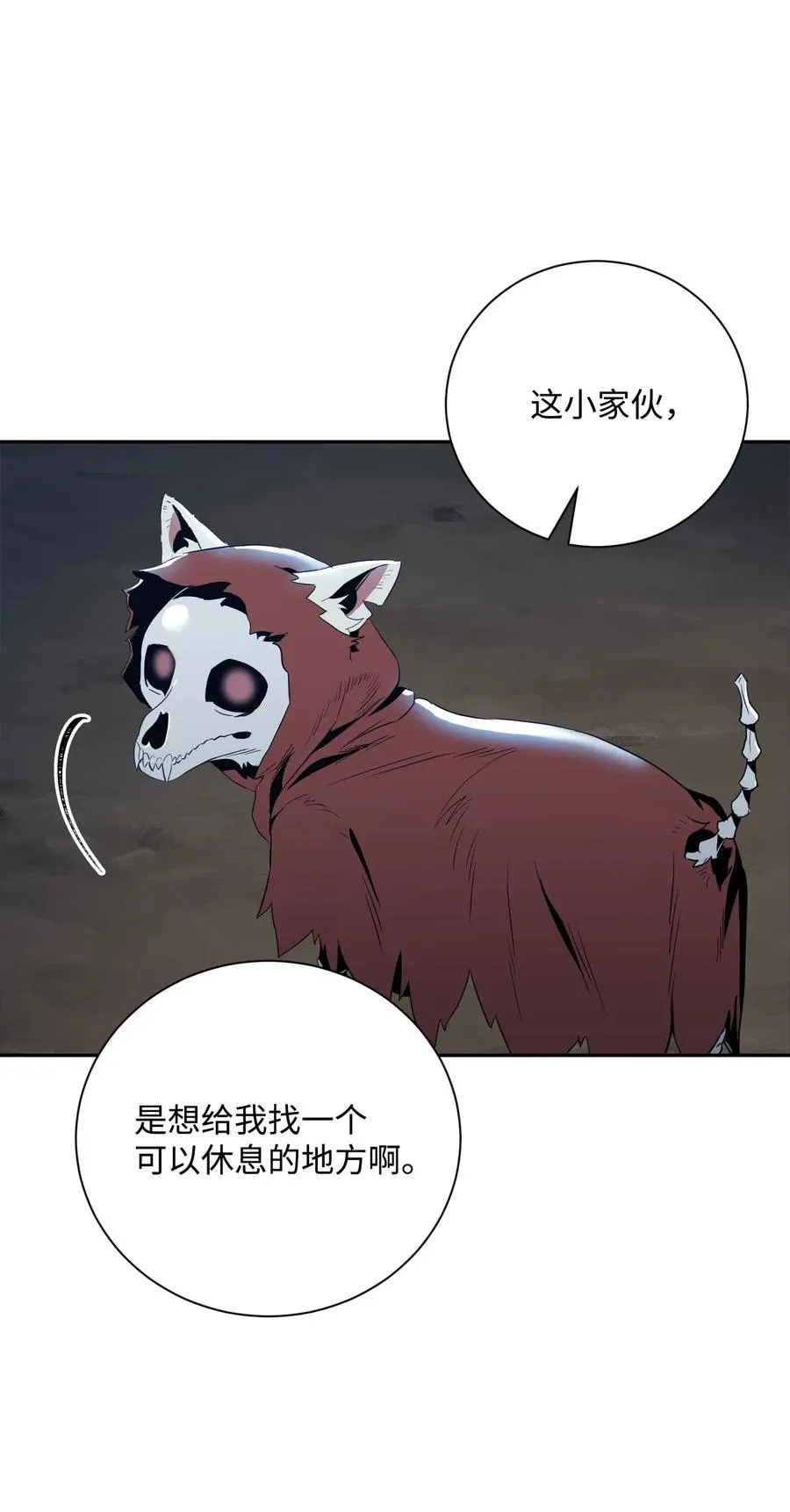 69 危险来临 第46页