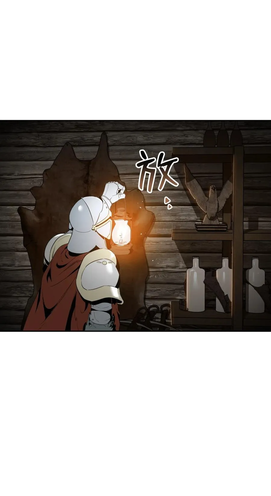 69 危险来临 第51页