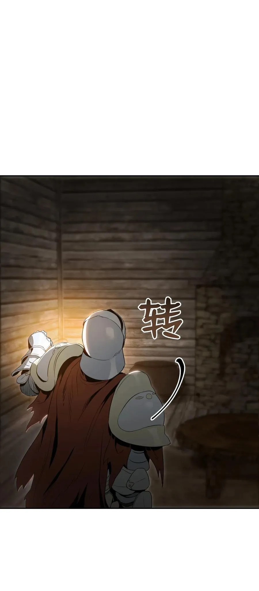 69 危险来临 第52页