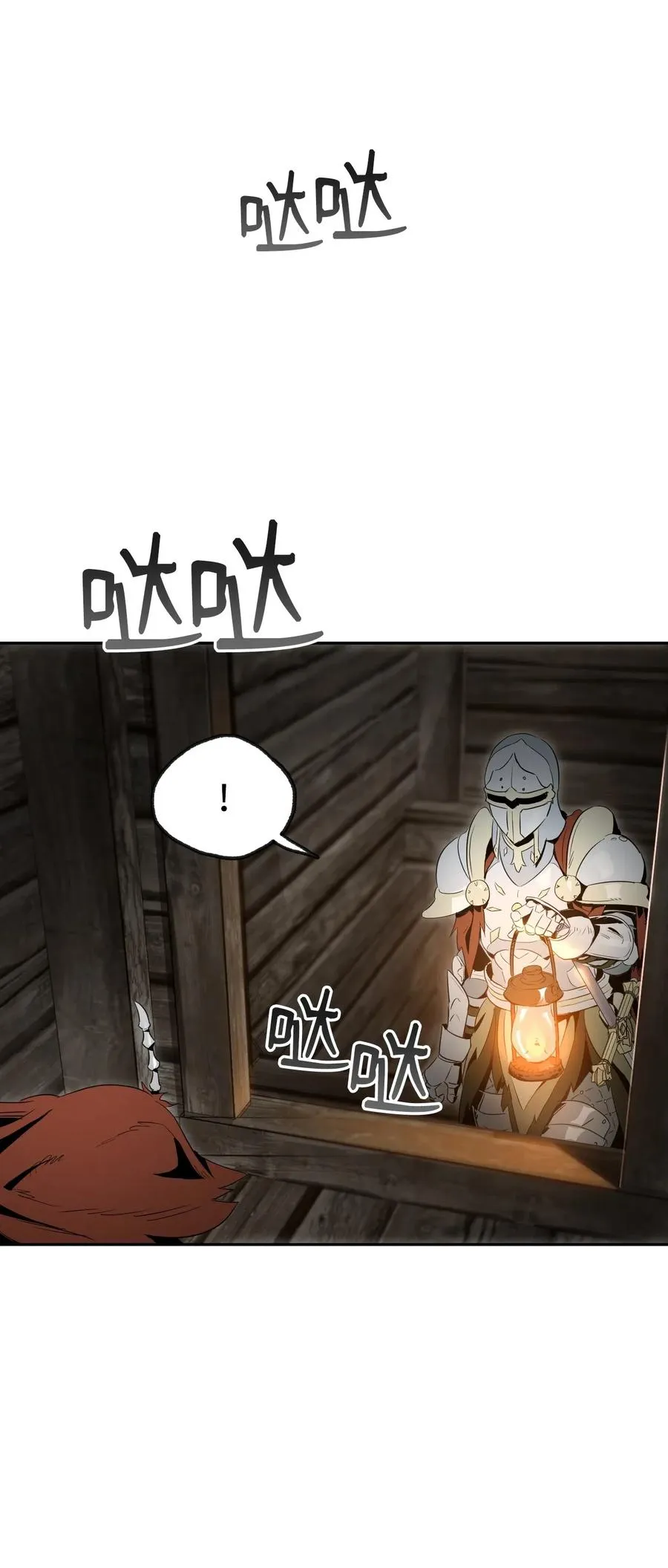 69 危险来临 第55页