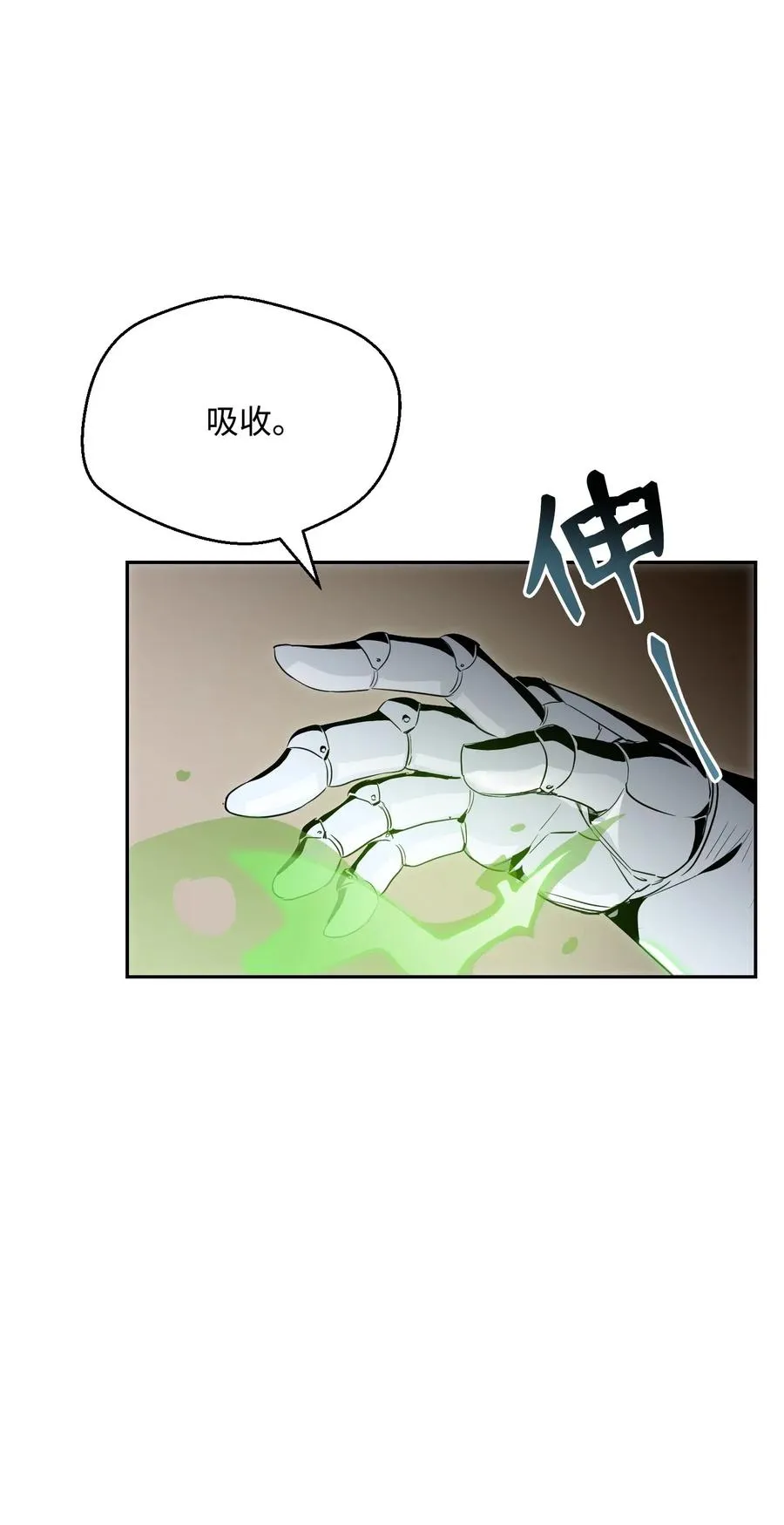 69 危险来临 第60页