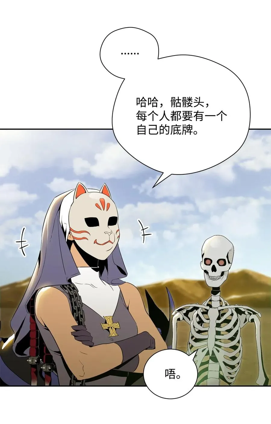 74 突然出现 第2页