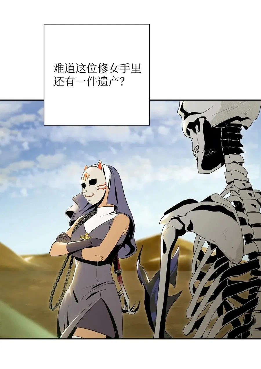 74 突然出现 第3页