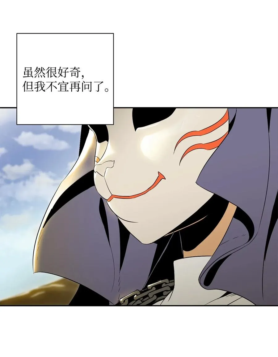 74 突然出现 第4页