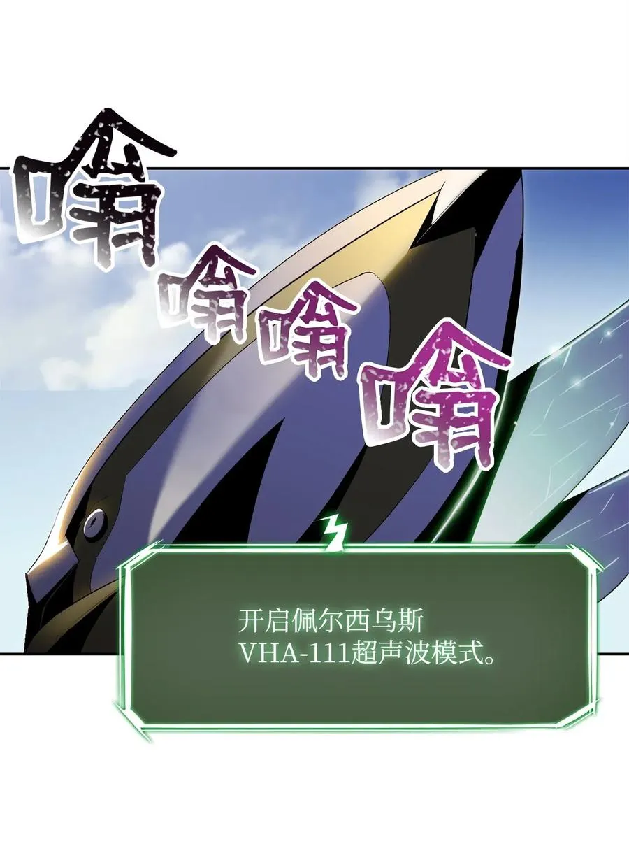 74 突然出现 第6页