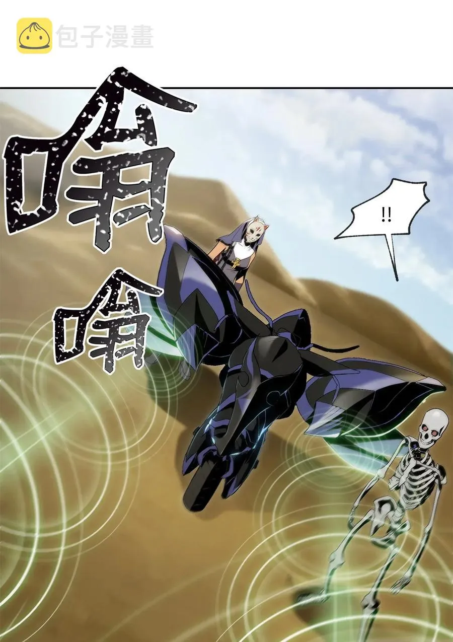 74 突然出现 第8页