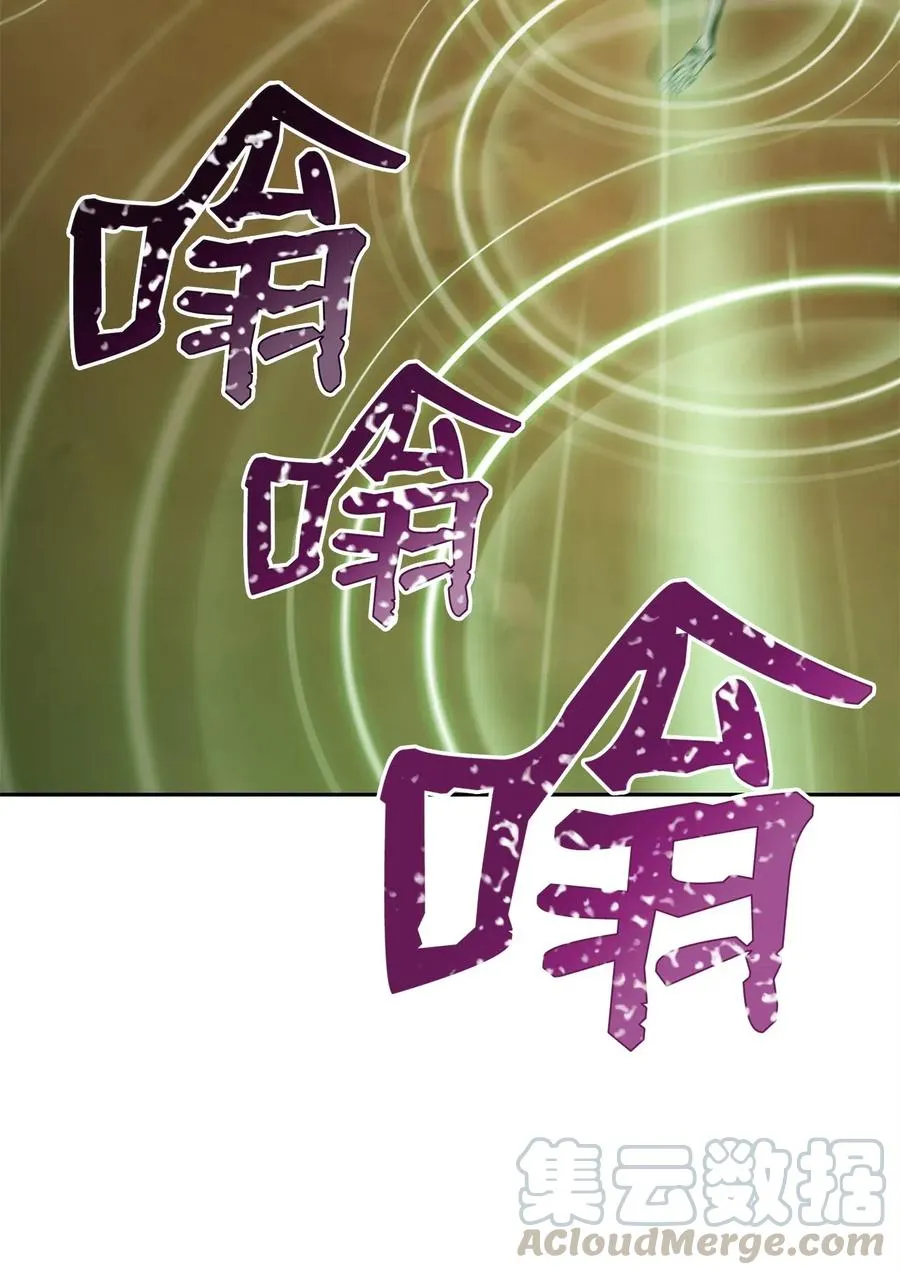 74 突然出现 第9页