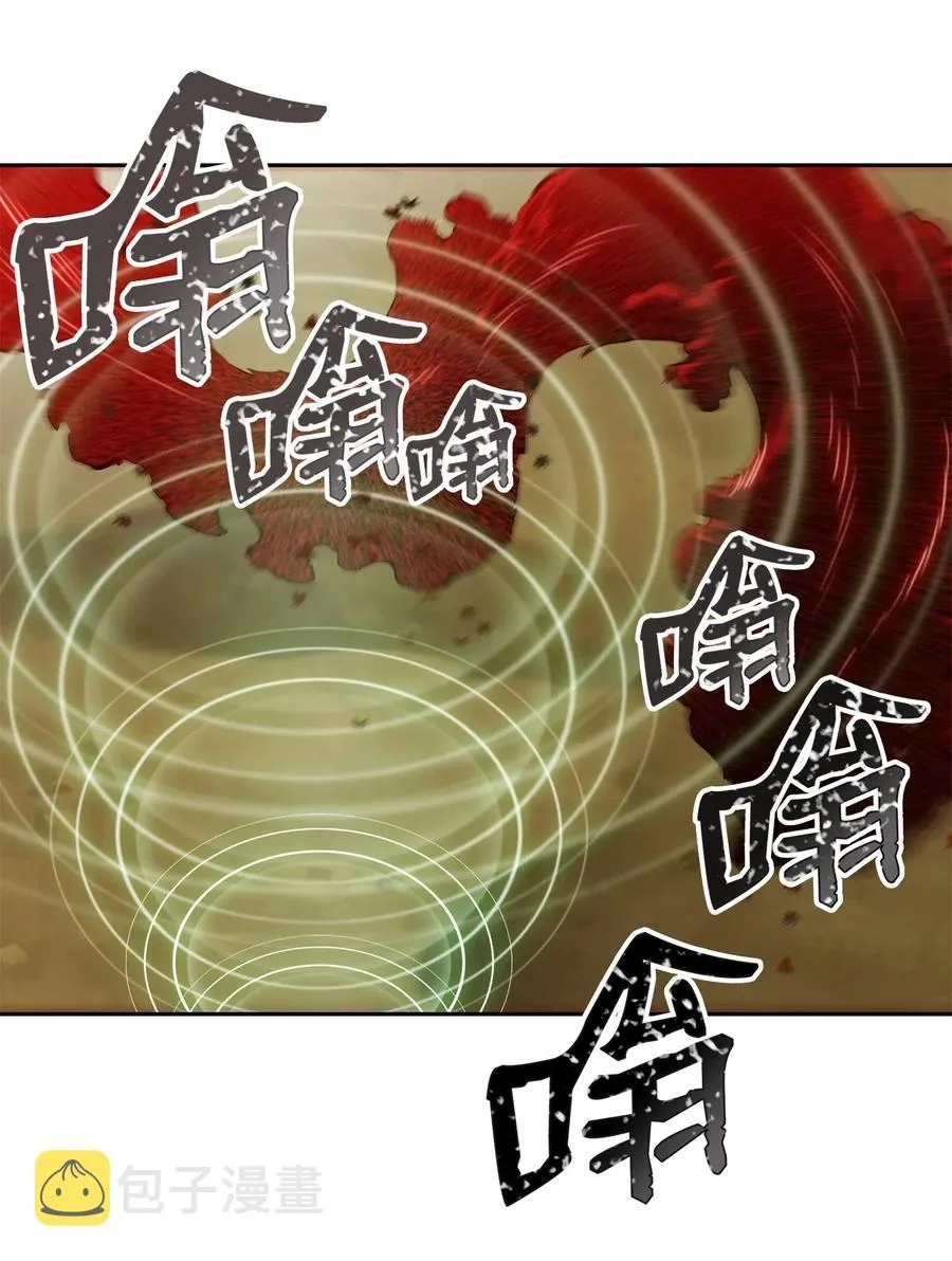 74 突然出现 第10页