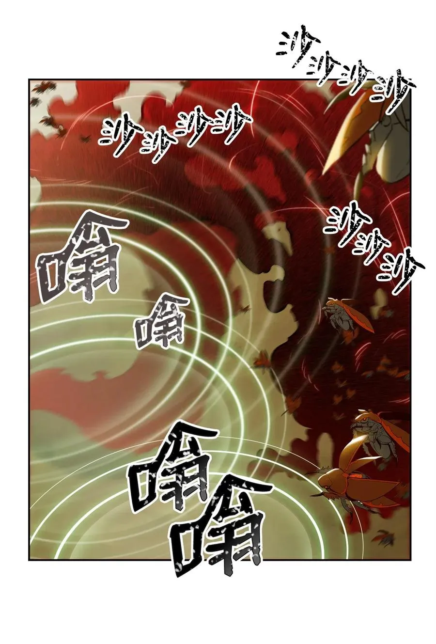 74 突然出现 第11页