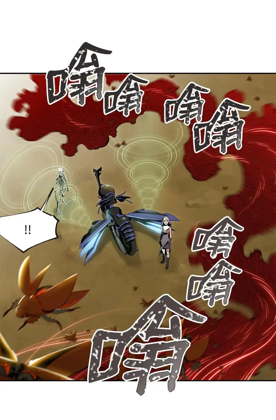 74 突然出现 第12页