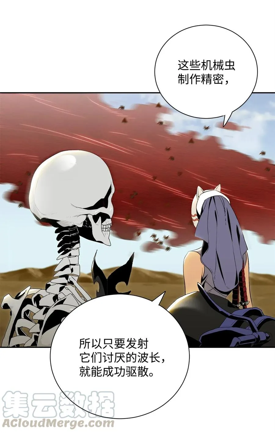74 突然出现 第13页