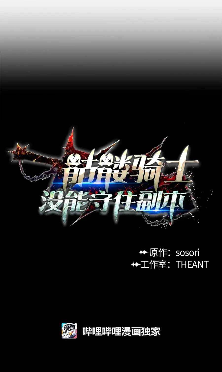 74 突然出现 第15页