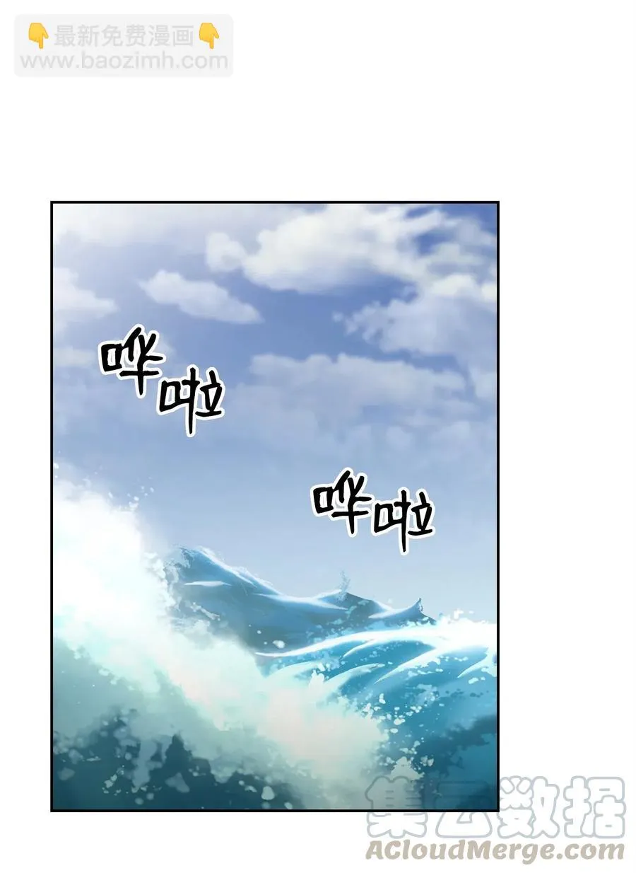 74 突然出现 第17页
