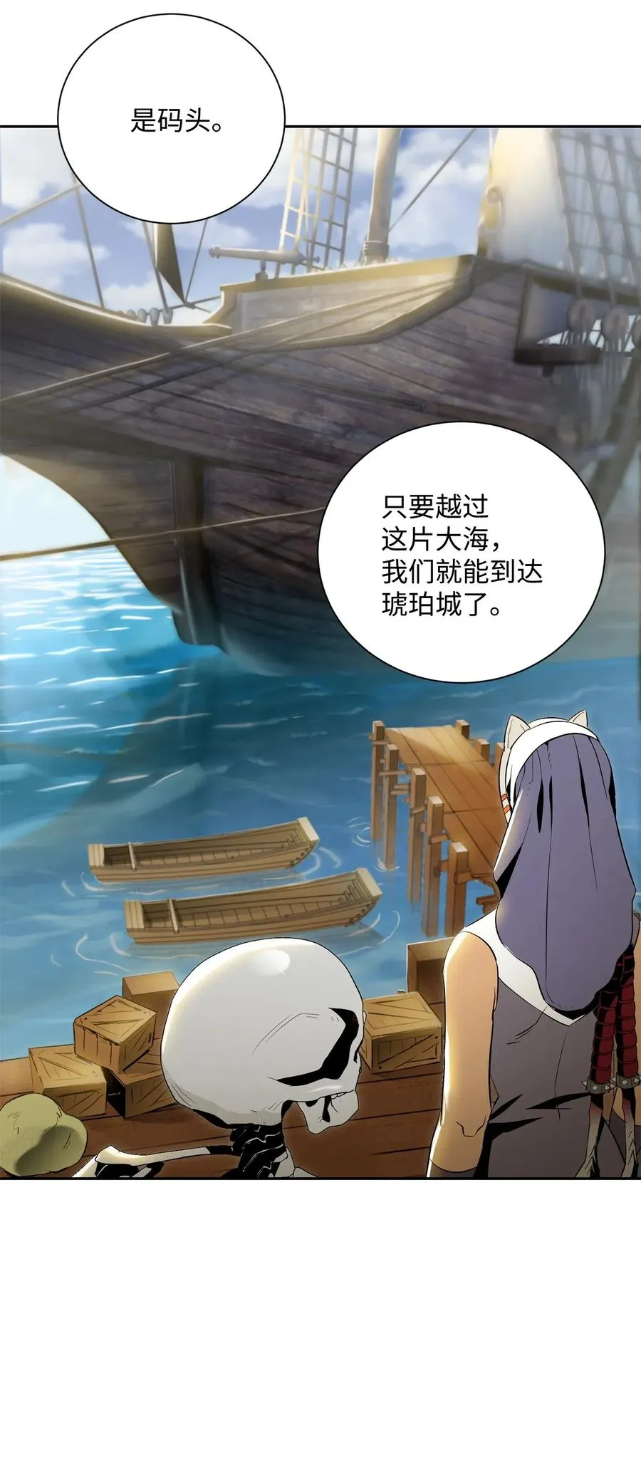 74 突然出现 第20页