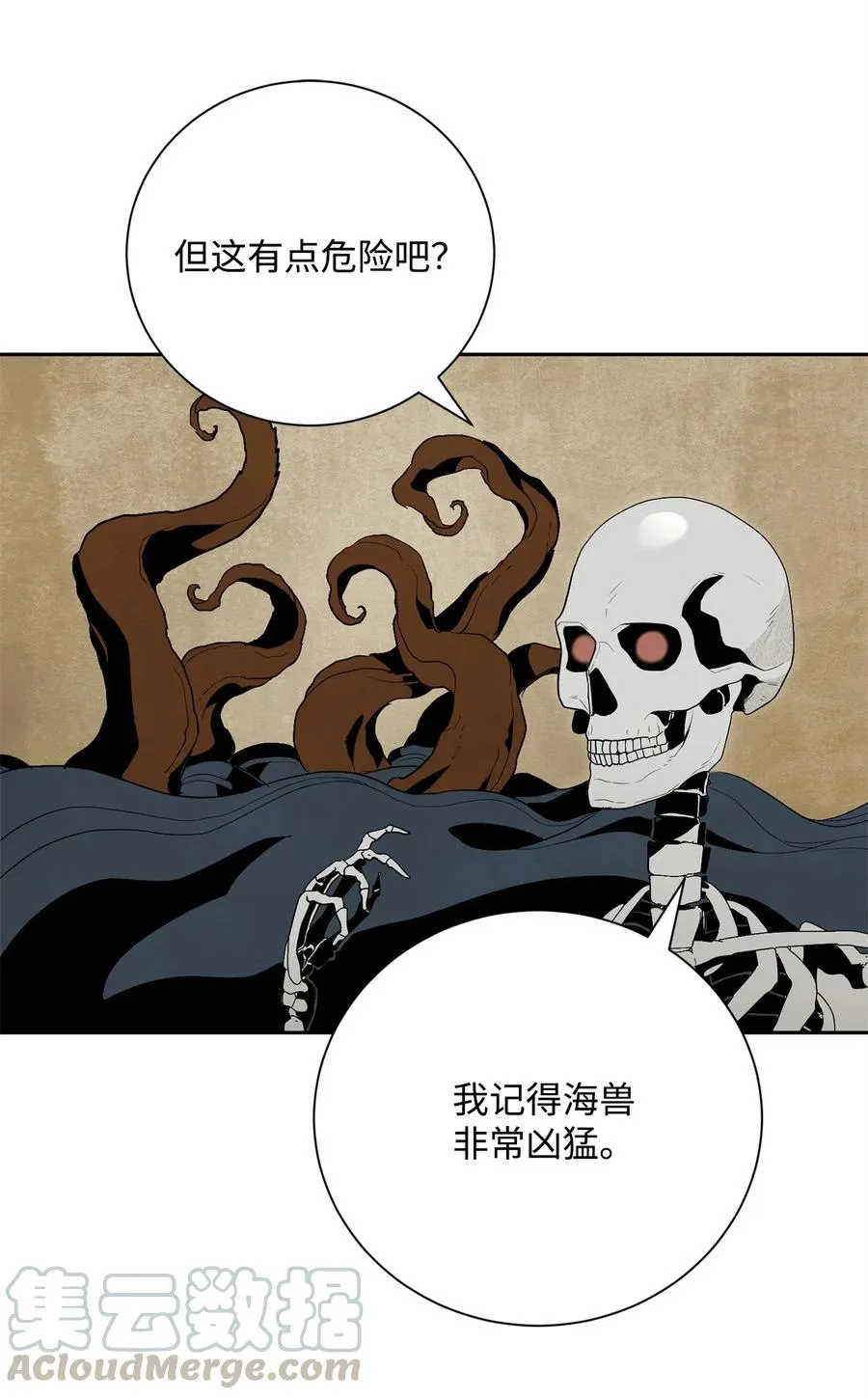 74 突然出现 第21页