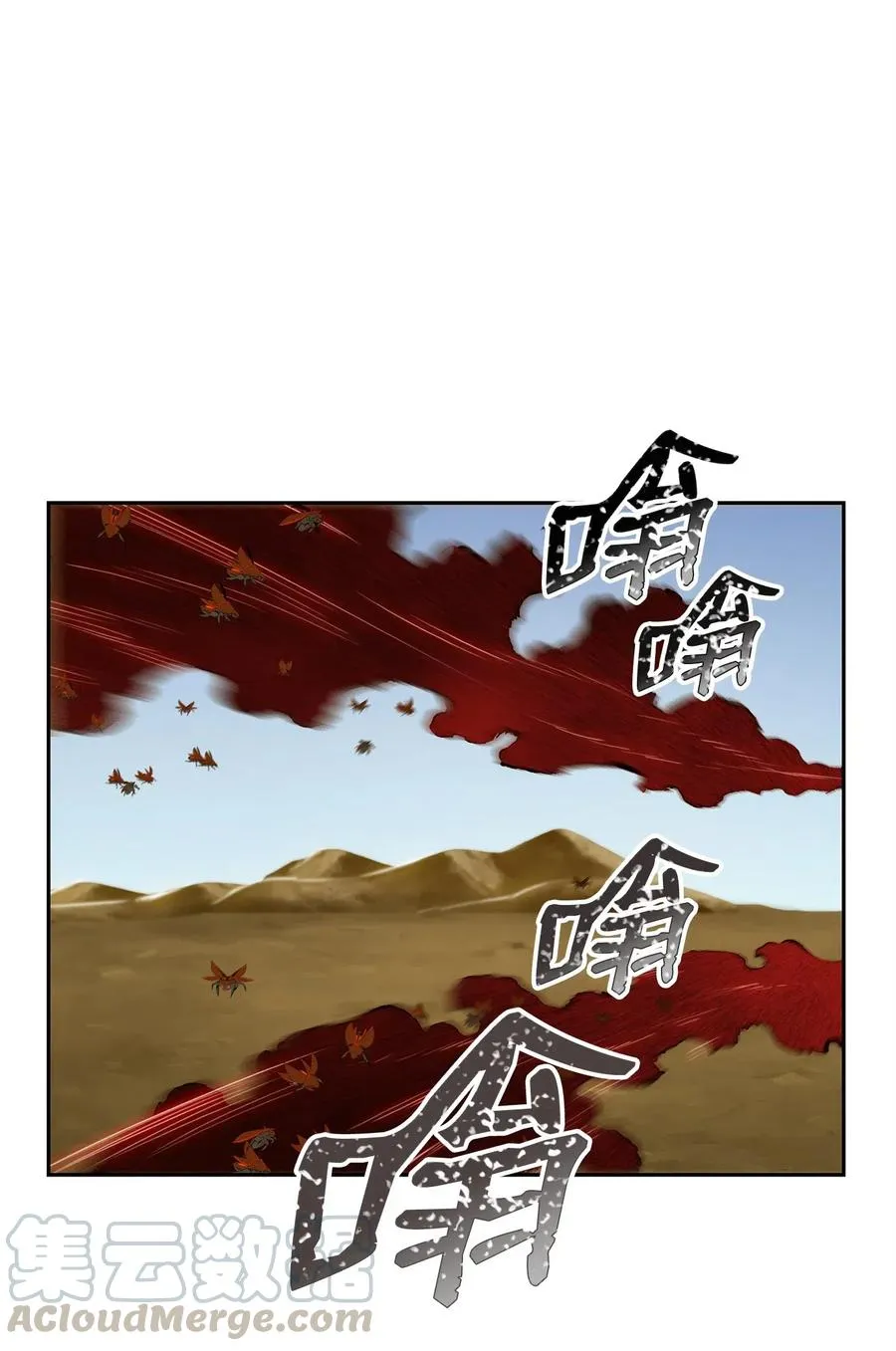 74 突然出现 第25页