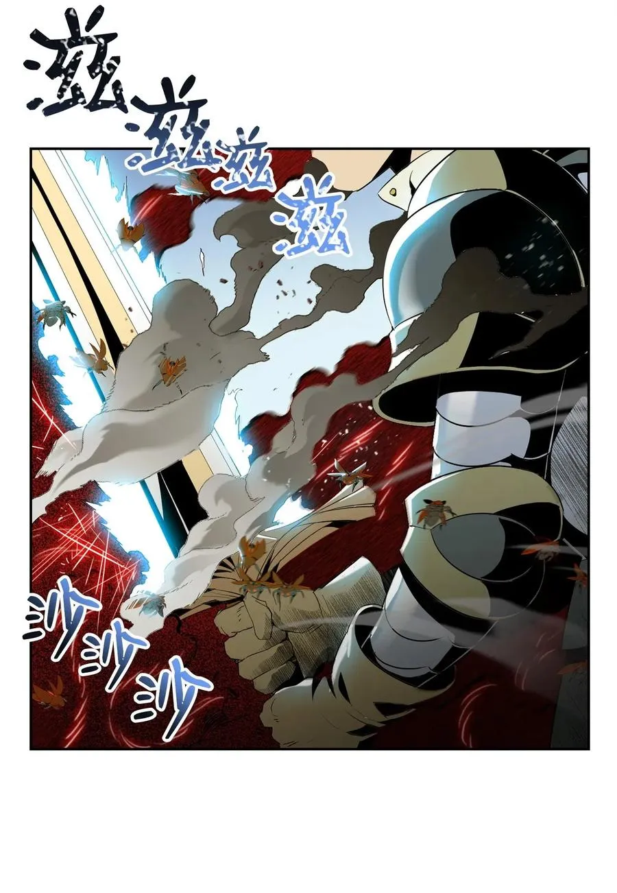 74 突然出现 第27页