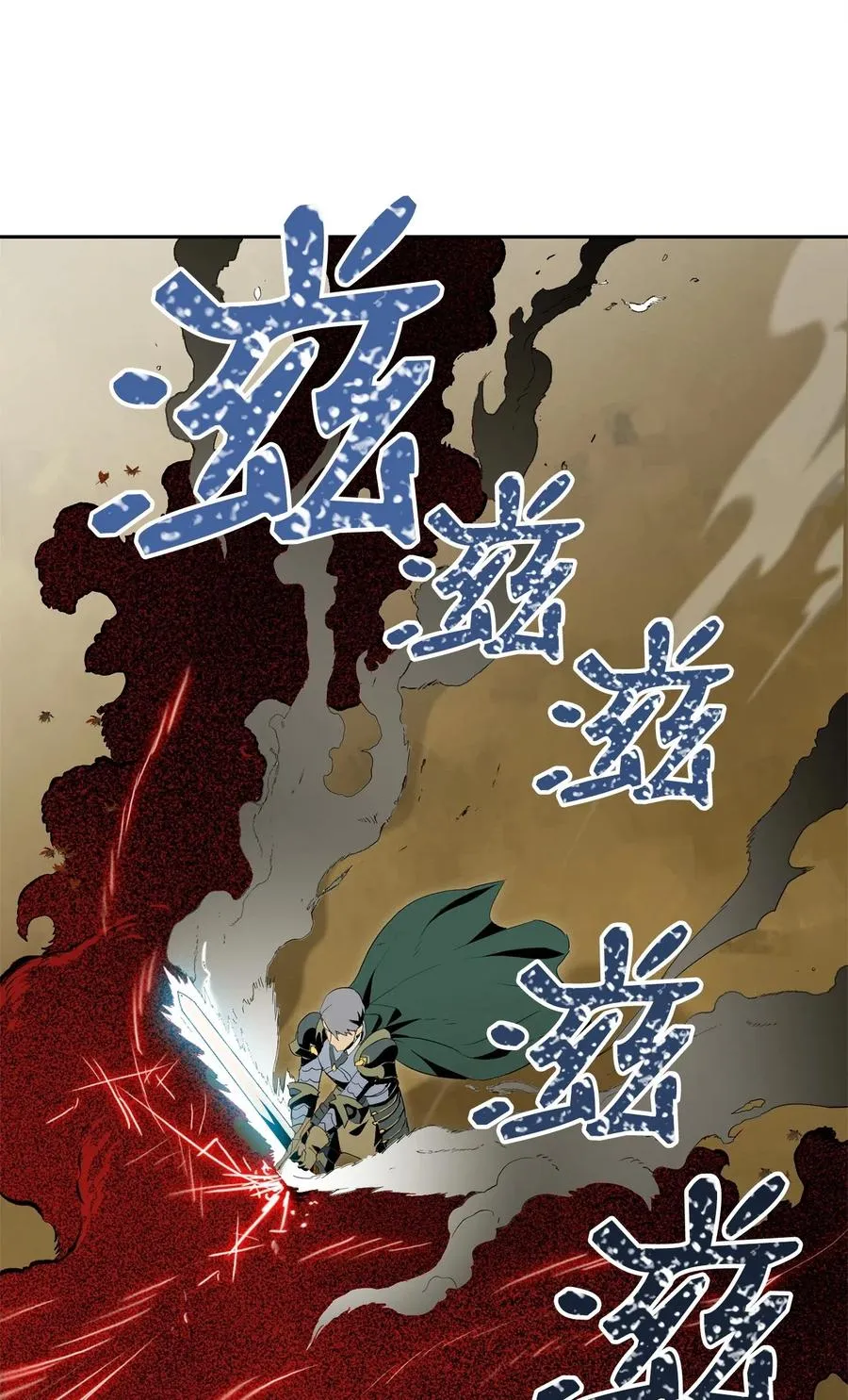 74 突然出现 第28页