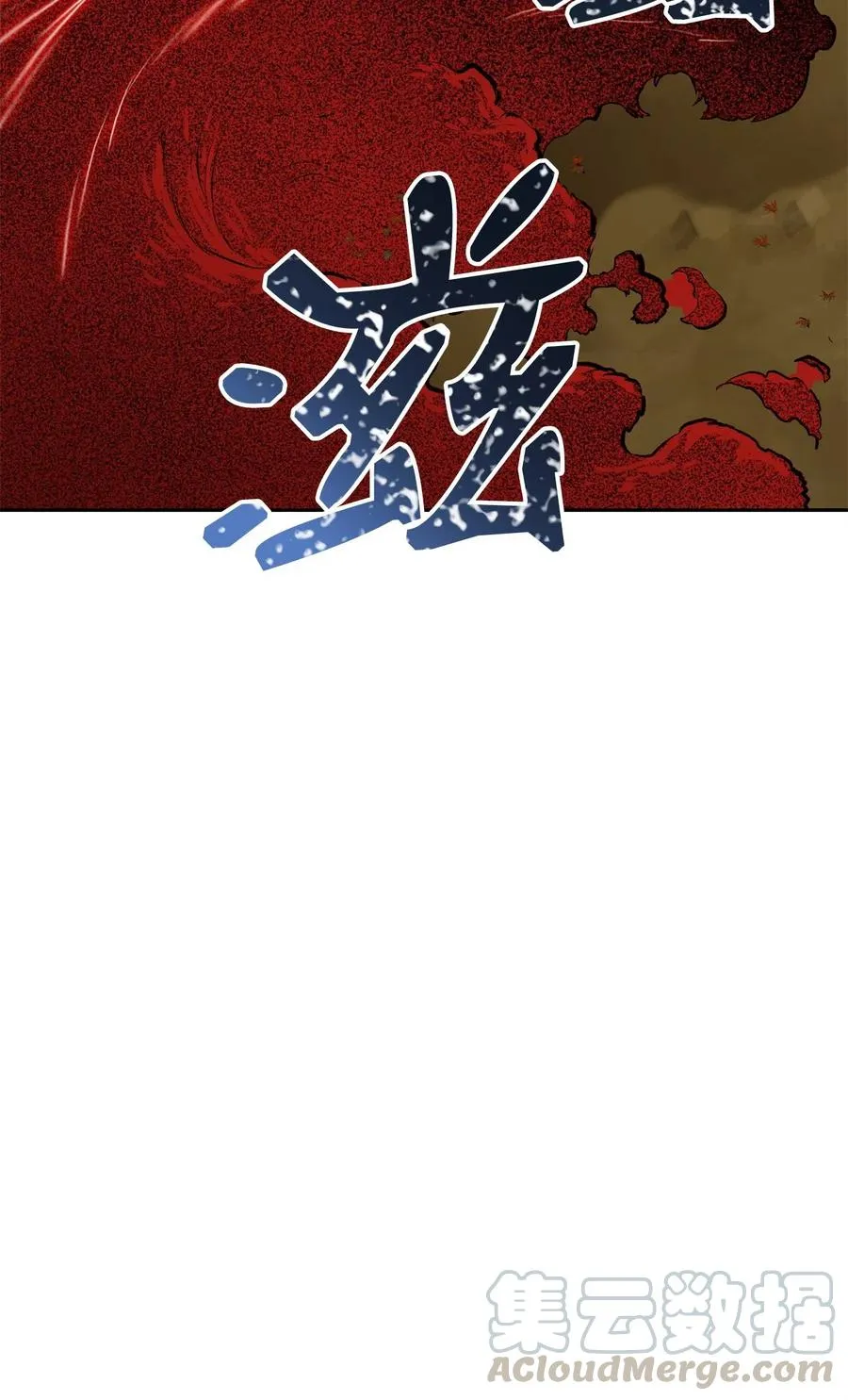 74 突然出现 第29页