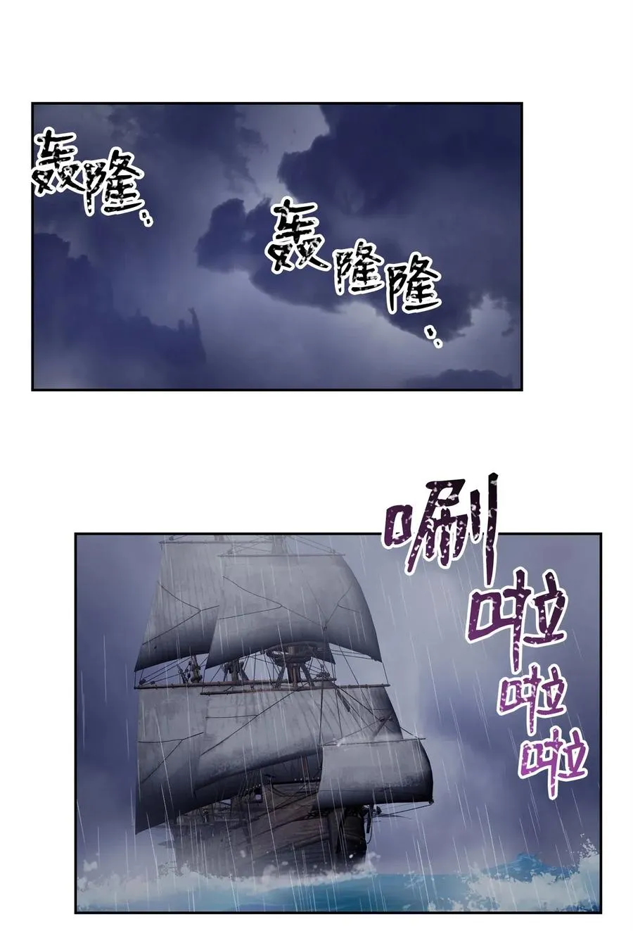 74 突然出现 第30页