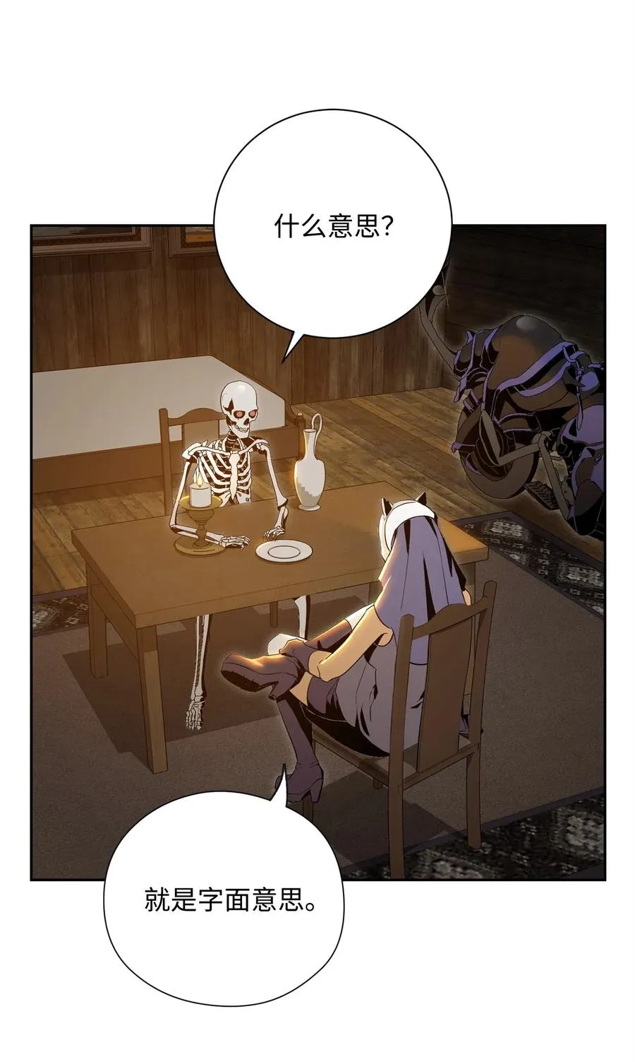 74 突然出现 第32页