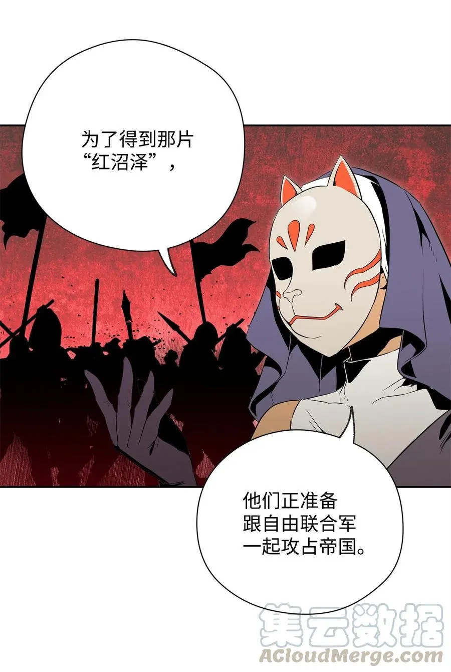 74 突然出现 第33页
