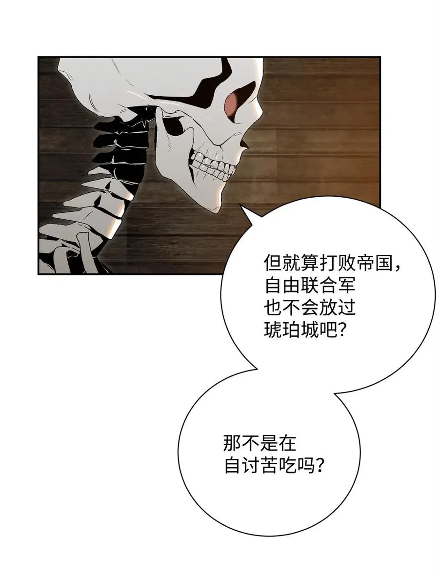 74 突然出现 第34页