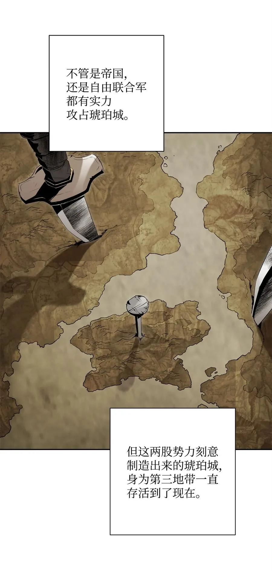 74 突然出现 第36页