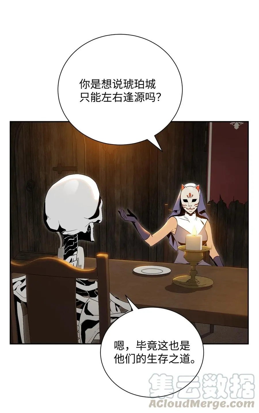74 突然出现 第37页