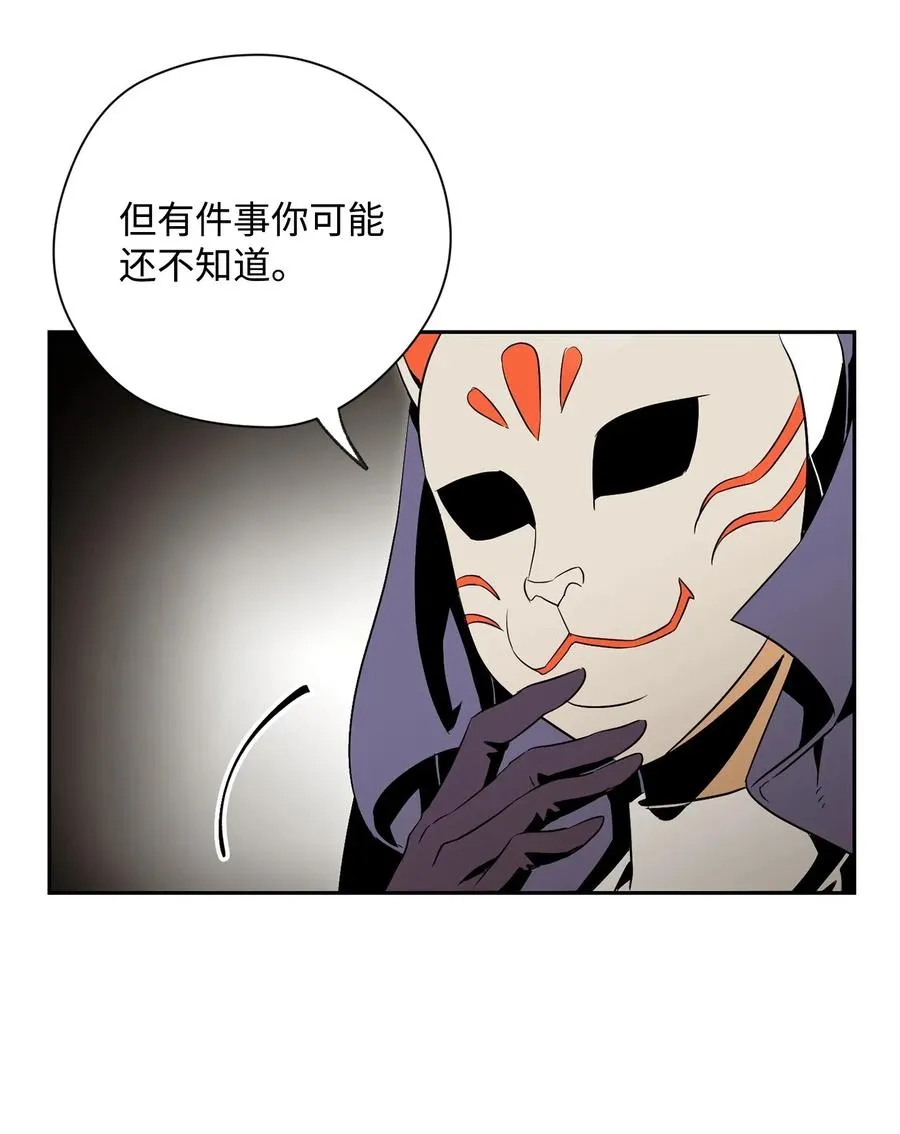 74 突然出现 第38页
