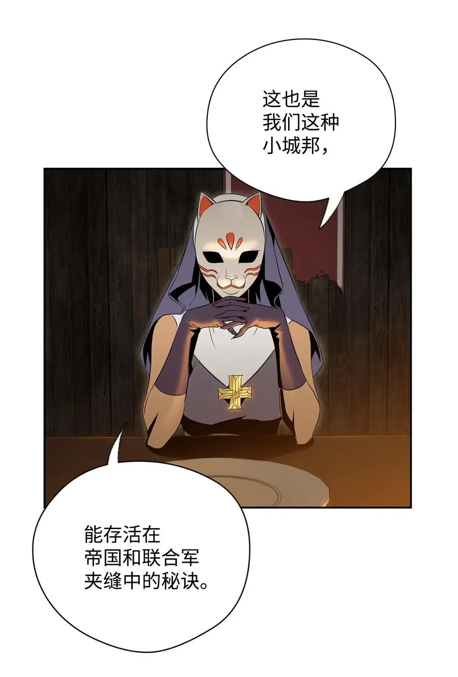 74 突然出现 第40页