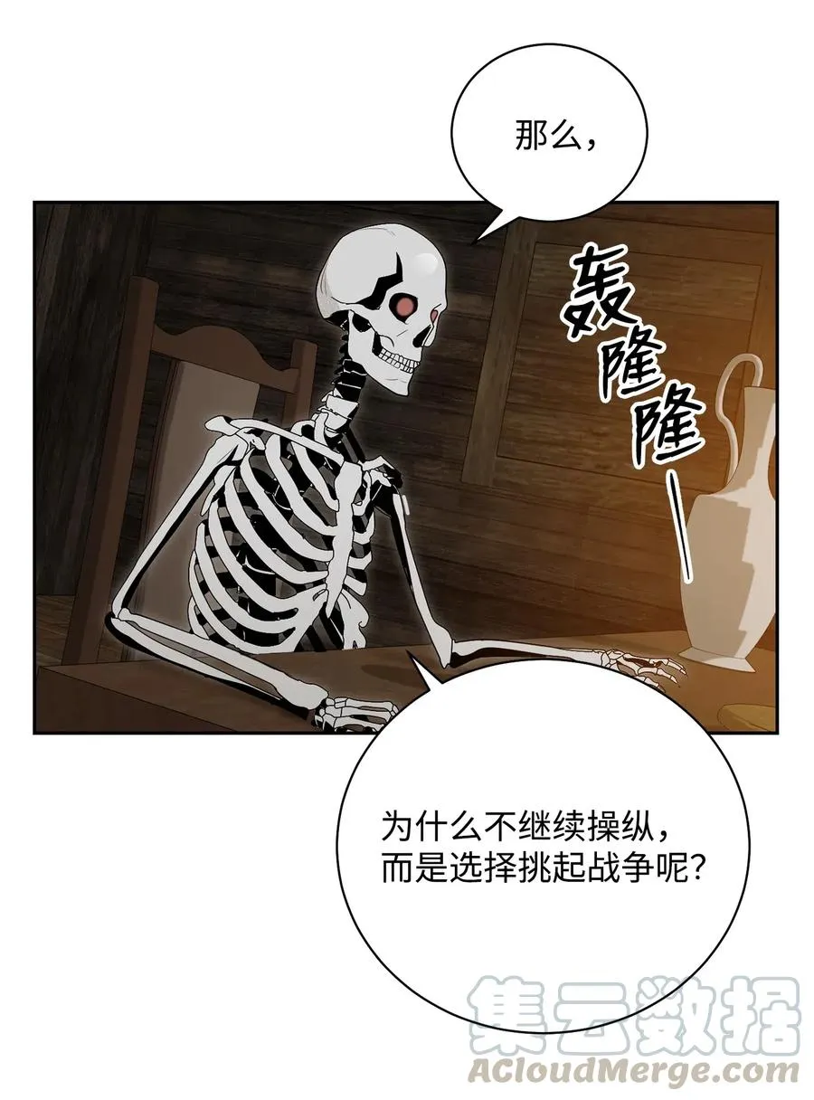 74 突然出现 第41页