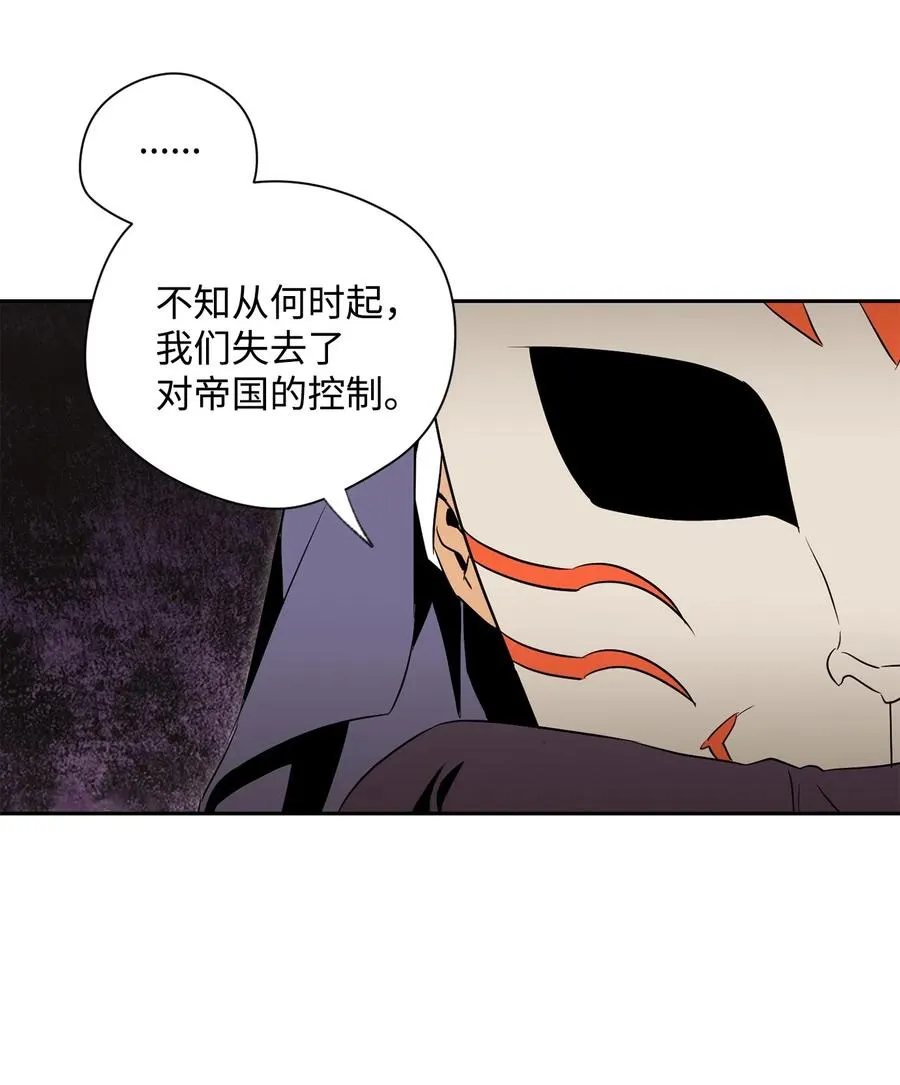 74 突然出现 第42页
