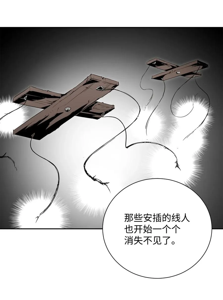 74 突然出现 第43页