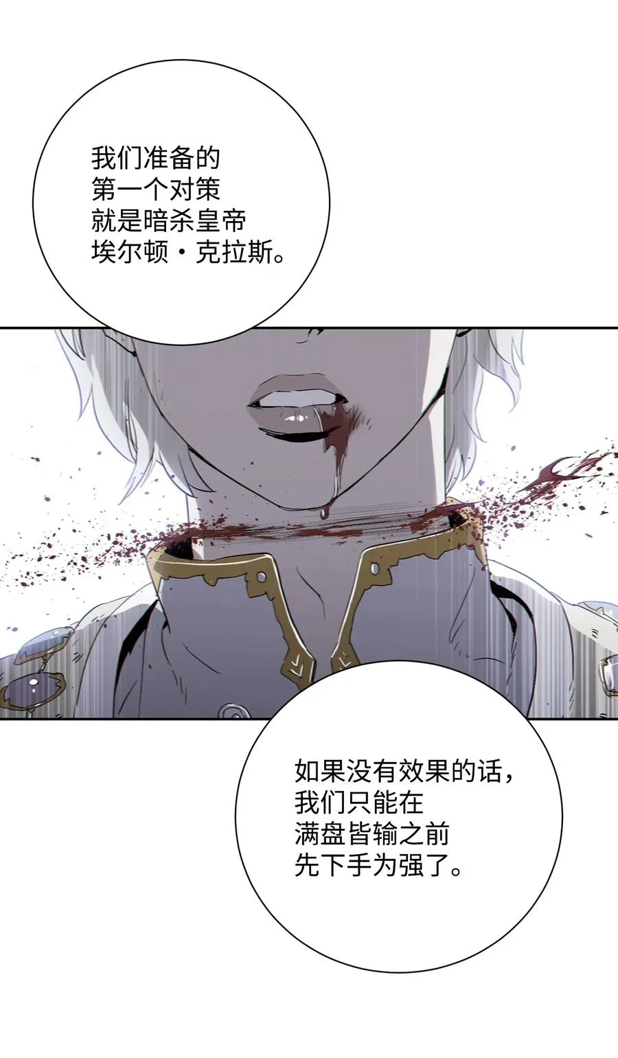 74 突然出现 第44页