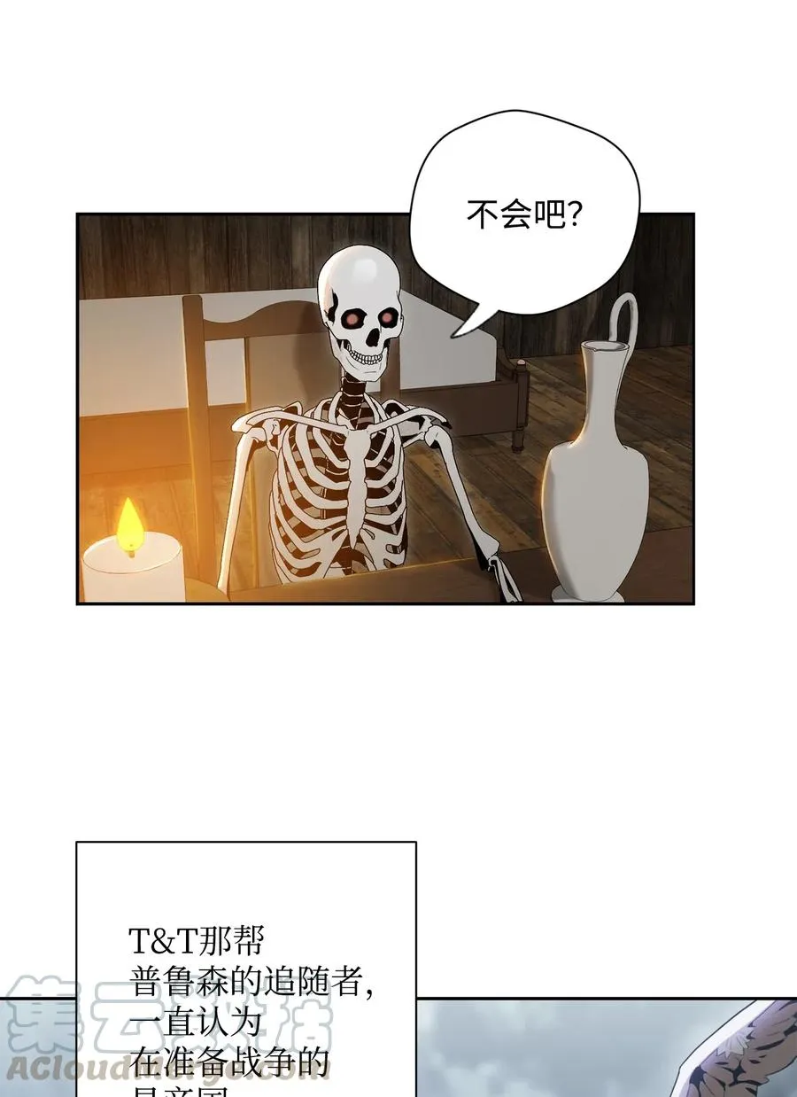 74 突然出现 第45页