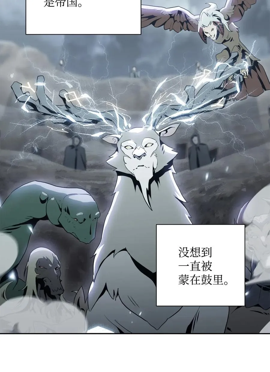 74 突然出现 第46页
