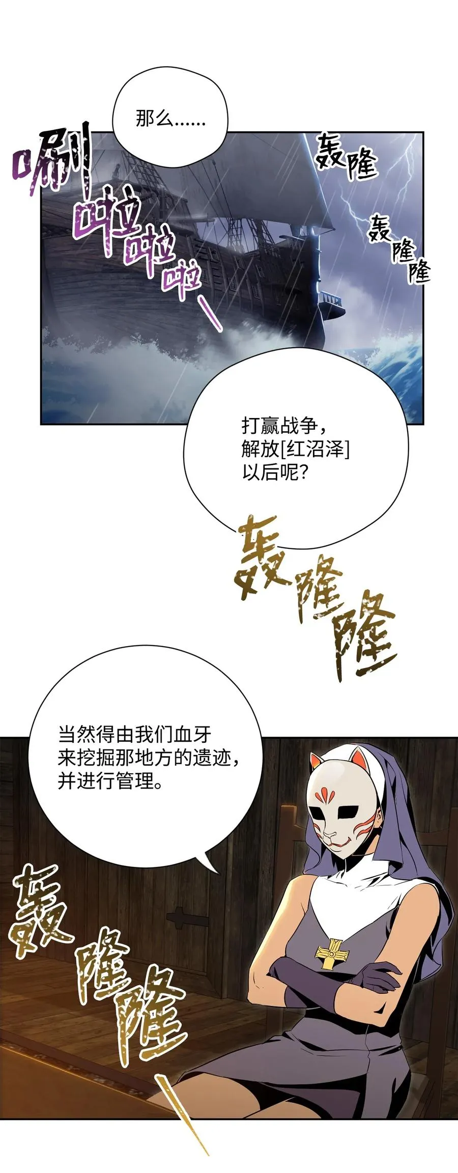 74 突然出现 第47页