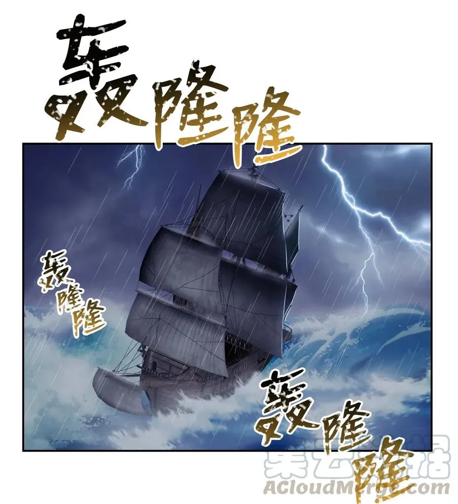 74 突然出现 第49页